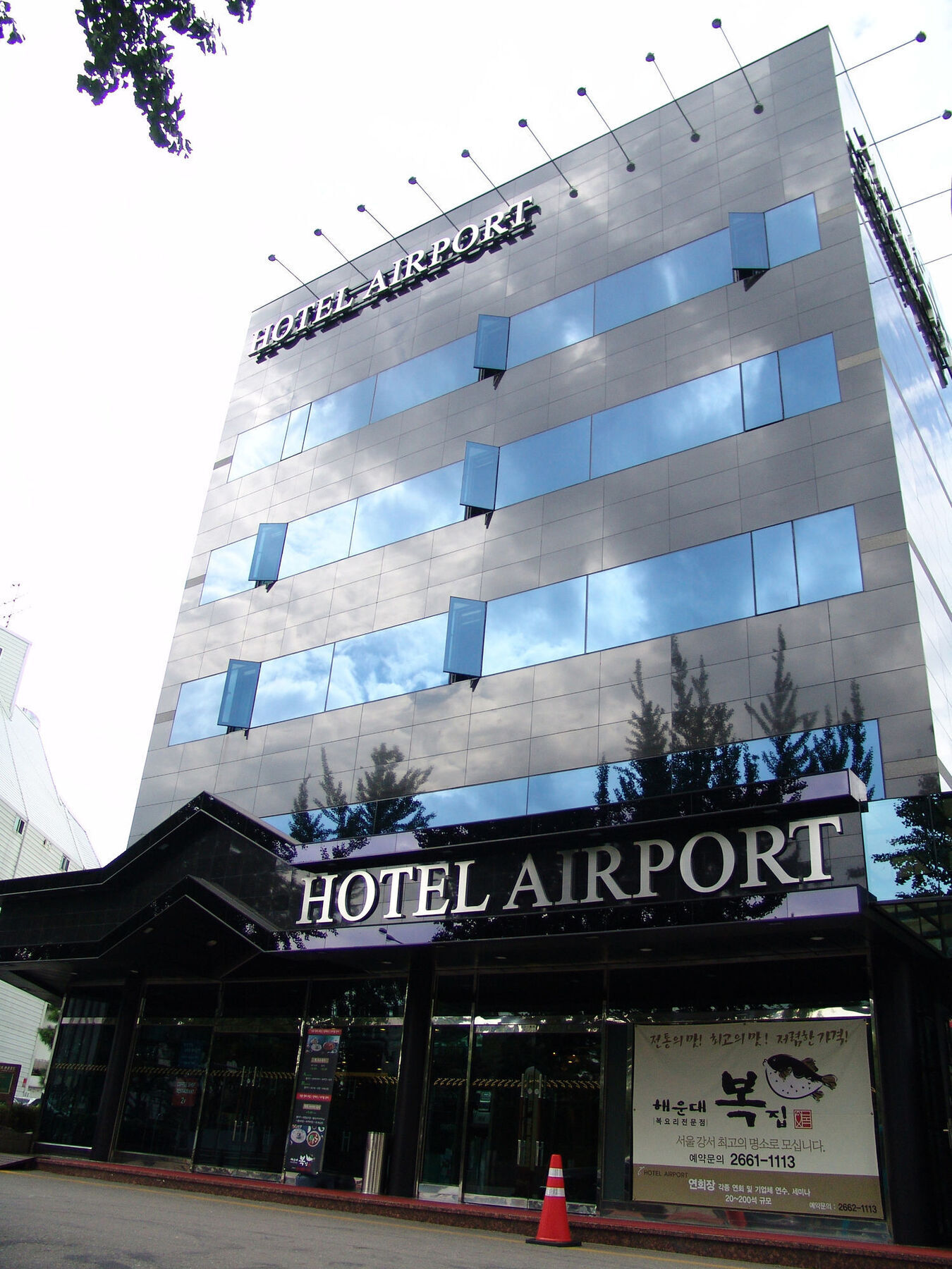 Hotel Airport Seoul Eksteriør bilde